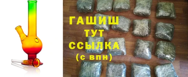 MDMA Premium VHQ Богородск