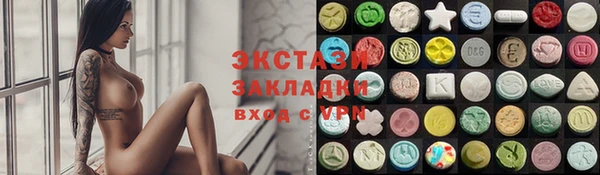 MDMA Premium VHQ Богородск