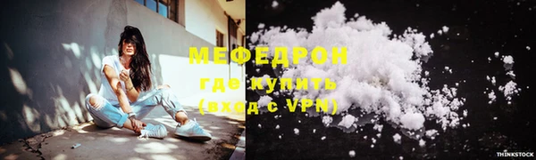 MDMA Premium VHQ Богородск