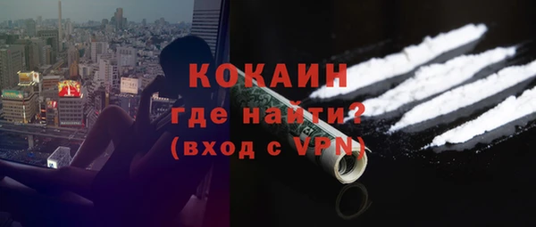 кокаин VHQ Бронницы