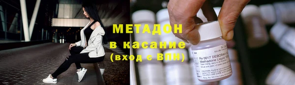 MDMA Premium VHQ Богородск