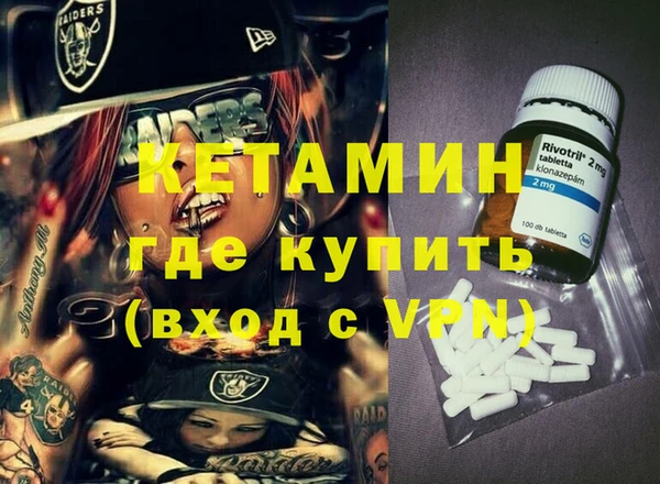 MDMA Premium VHQ Богородск