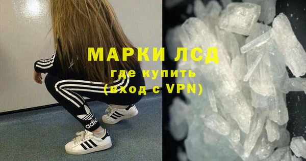 MDMA Premium VHQ Богородск