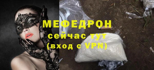 MDMA Premium VHQ Богородск