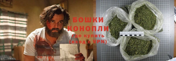 MDMA Premium VHQ Богородск